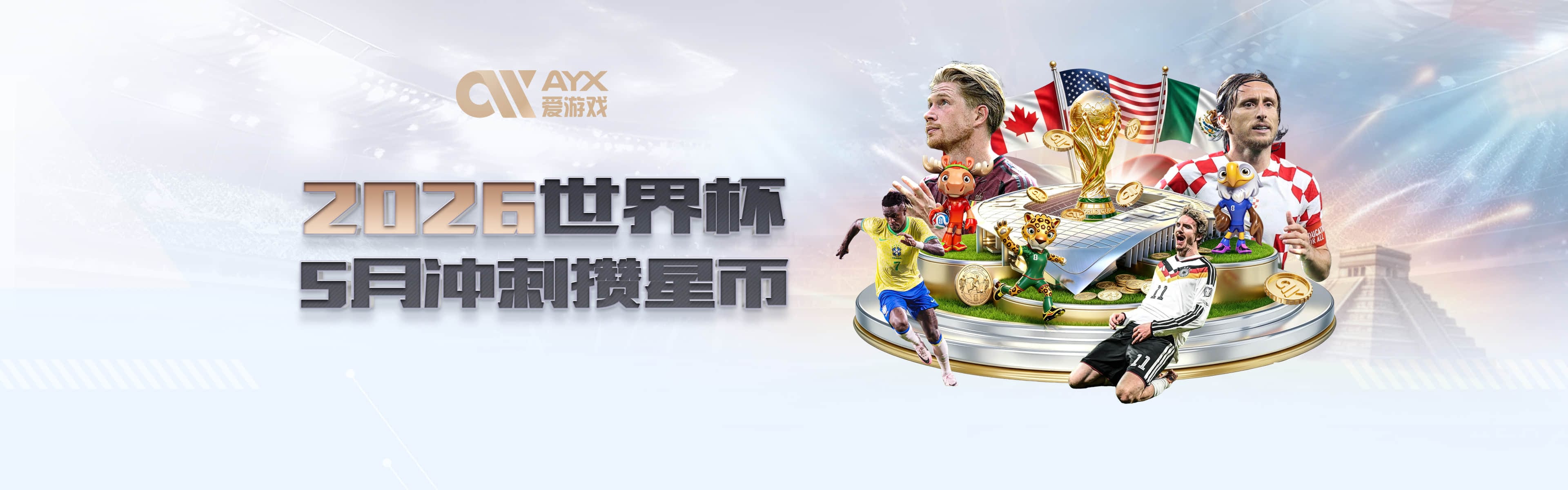 赚了1.23亿！鲍威尔：钱买不到快乐和无价的时刻 但能带来舒适