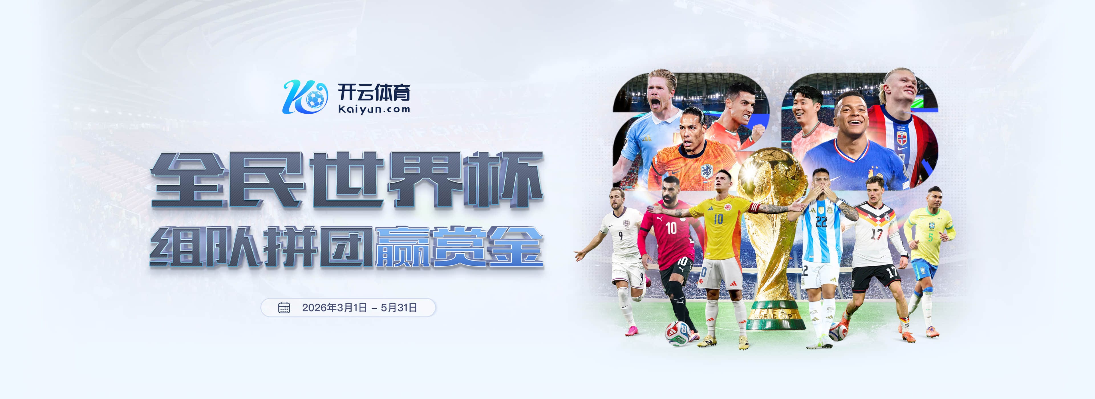 4轮落后榜首8分！曼联高层提2028英超夺冠计划，下赛季能否实现？