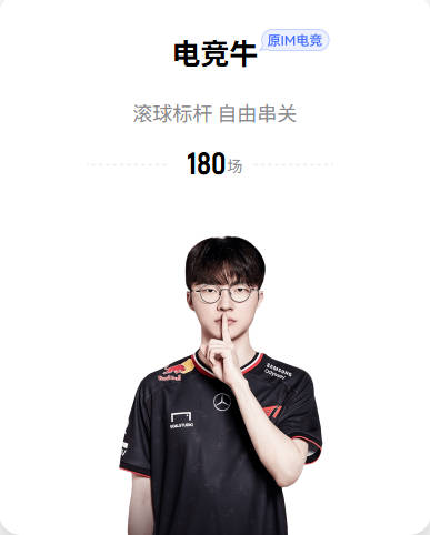 赚了1.23亿！鲍威尔：钱买不到快乐和无价的时刻 但能带来舒适