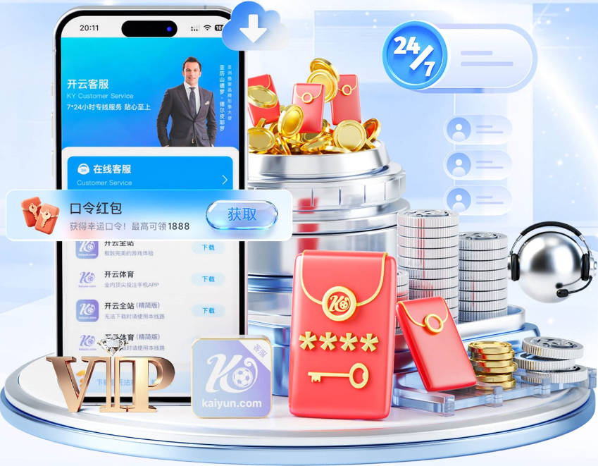 爱游戏平台官网入口官网