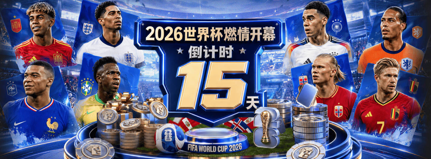 中国球队出战！亚冠今日赛程：国安战浦项 海港远征泰国 C罗迎首秀